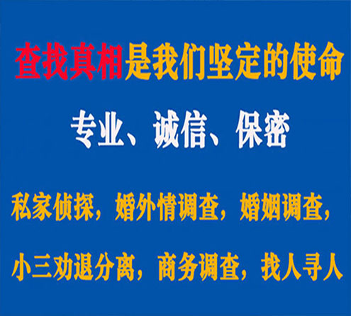 关于庐阳春秋调查事务所